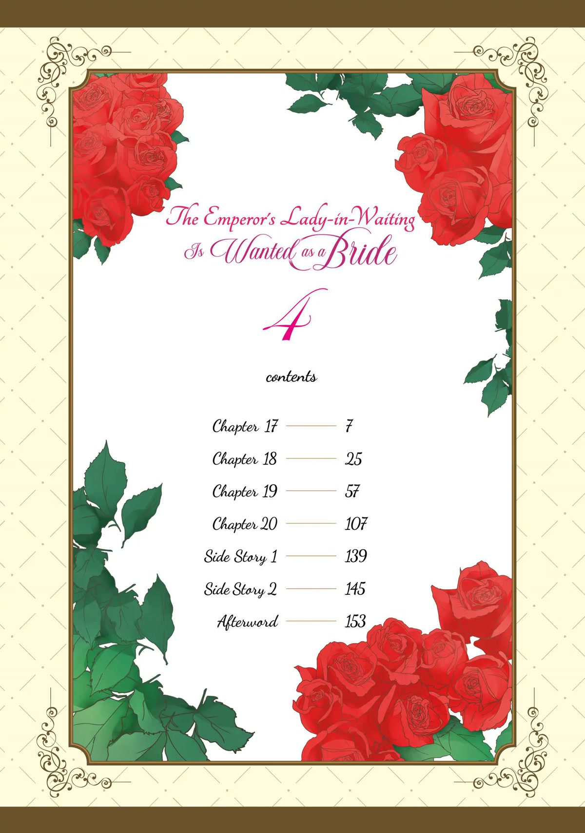 The Emperor Hopes for the Court Lady as His Bride Chapter 17 page 3 - Chapter 17