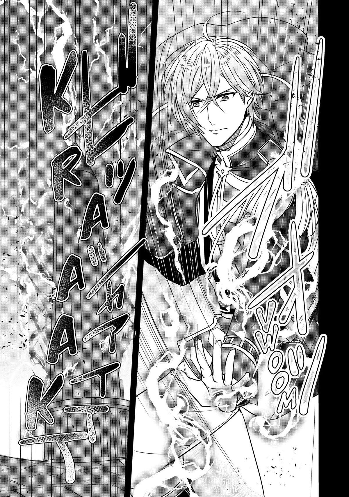 The Emperor Hopes for the Court Lady as His Bride Chapter 18 page 5 - Chapter 18