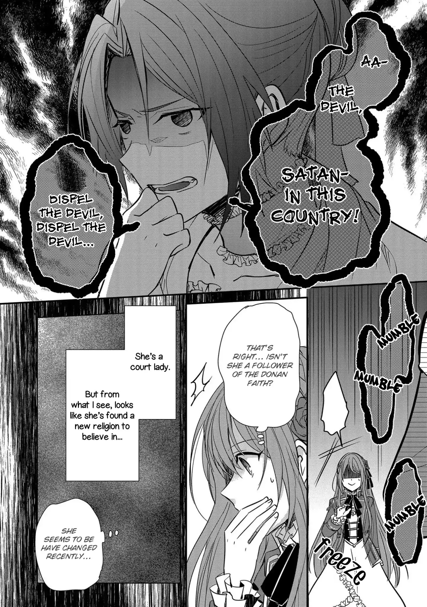 The Emperor Hopes for the Court Lady as His Bride Chapter 3 page 18 - Chapter 3