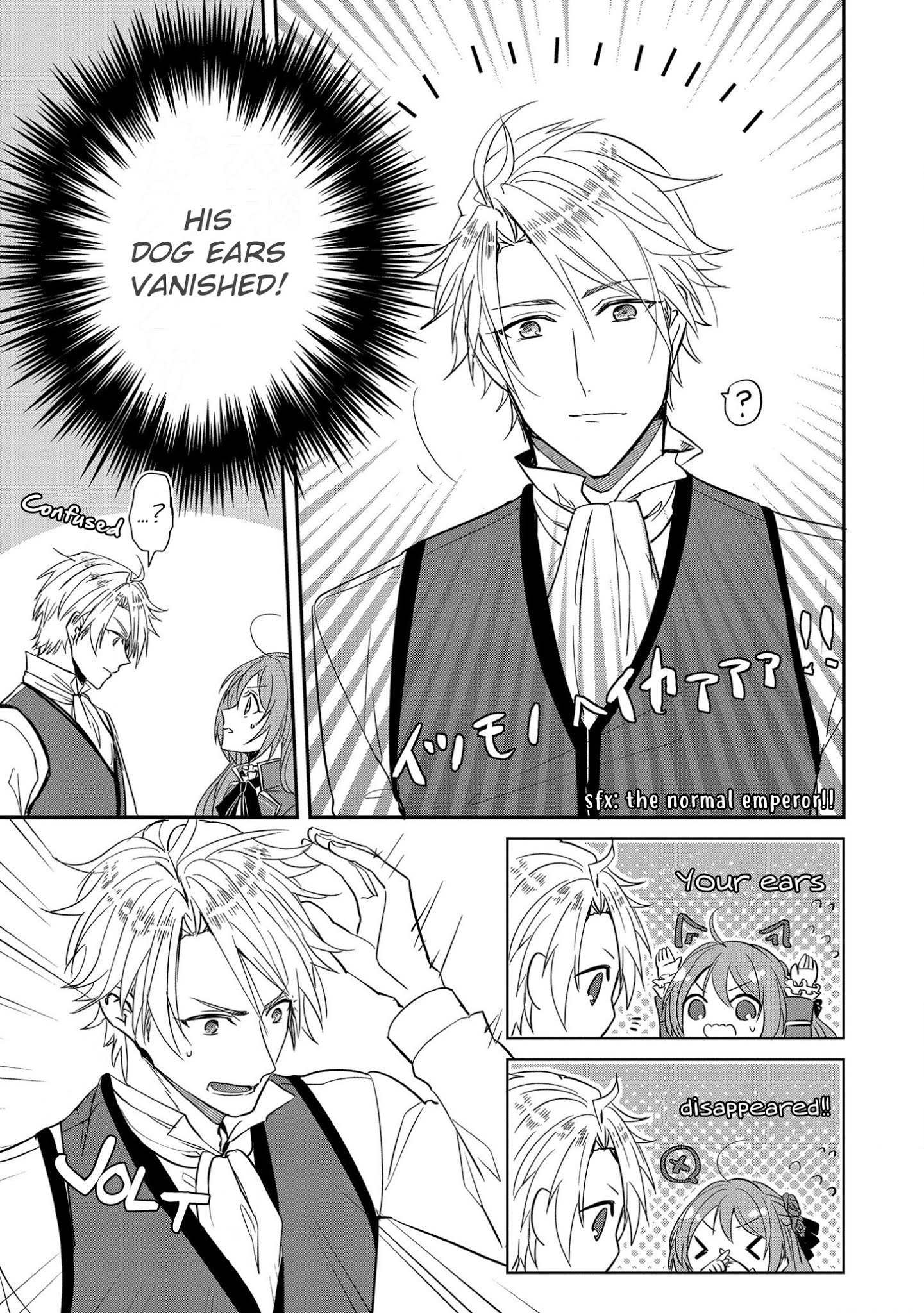 The Emperor Hopes for the Court Lady as His Bride Chapter 8 page 18 - Chapter 8