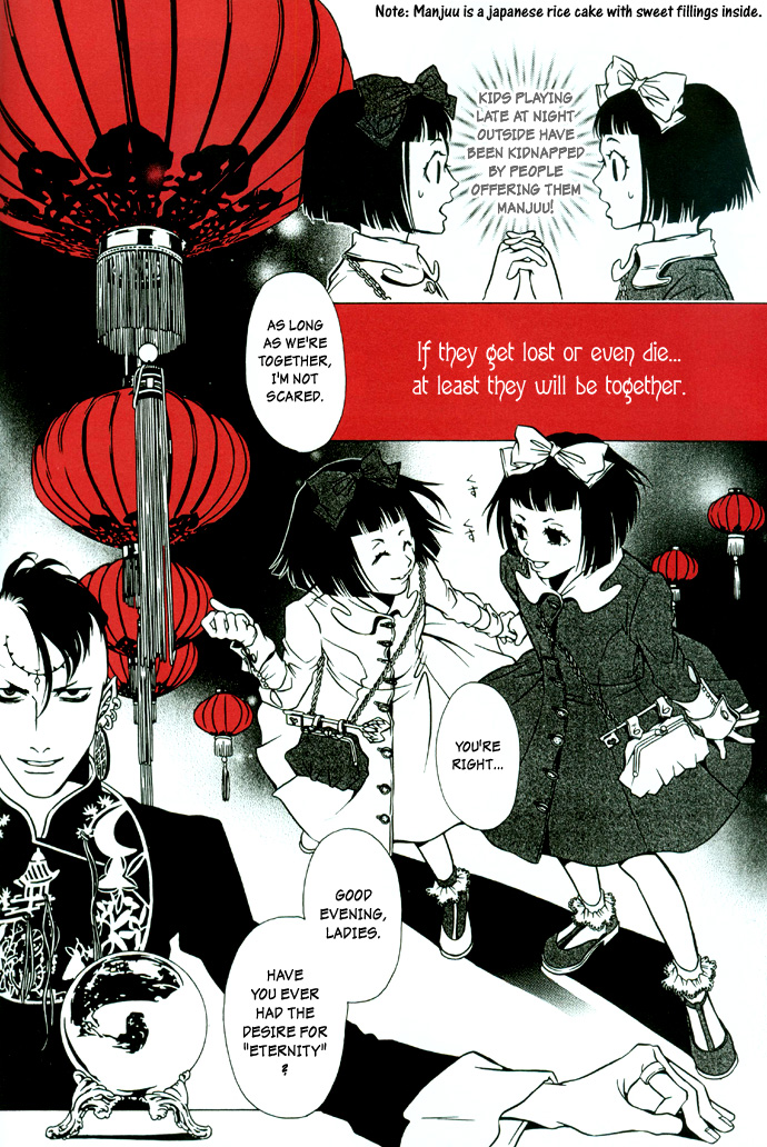 The End in Common Ruin Chapter 0.2 page 6 - Chapter 0 v2 : Oneshot