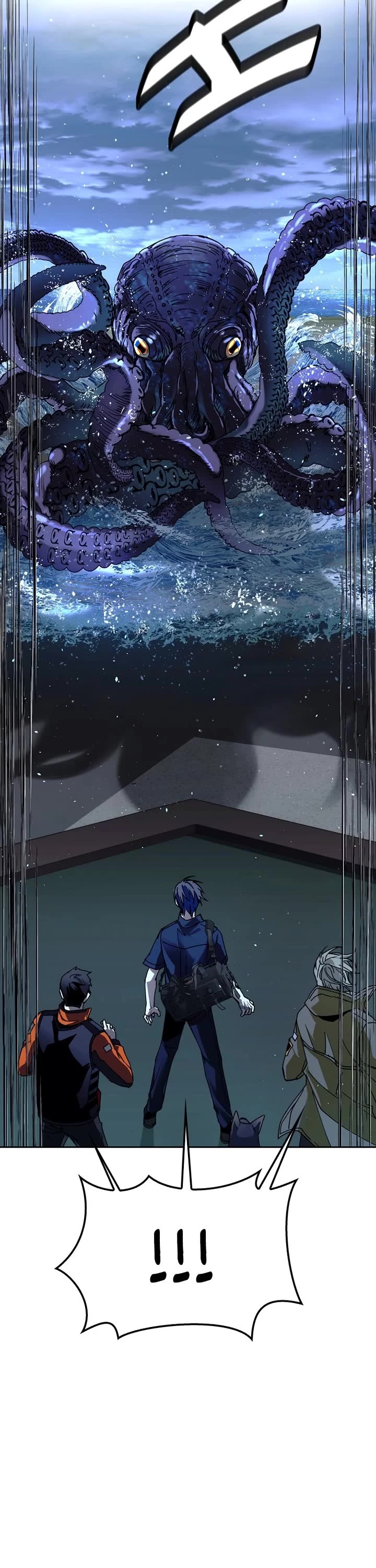 The End is a Game to Me Chapter 70 page 26 - Chapter 70: Episode 70