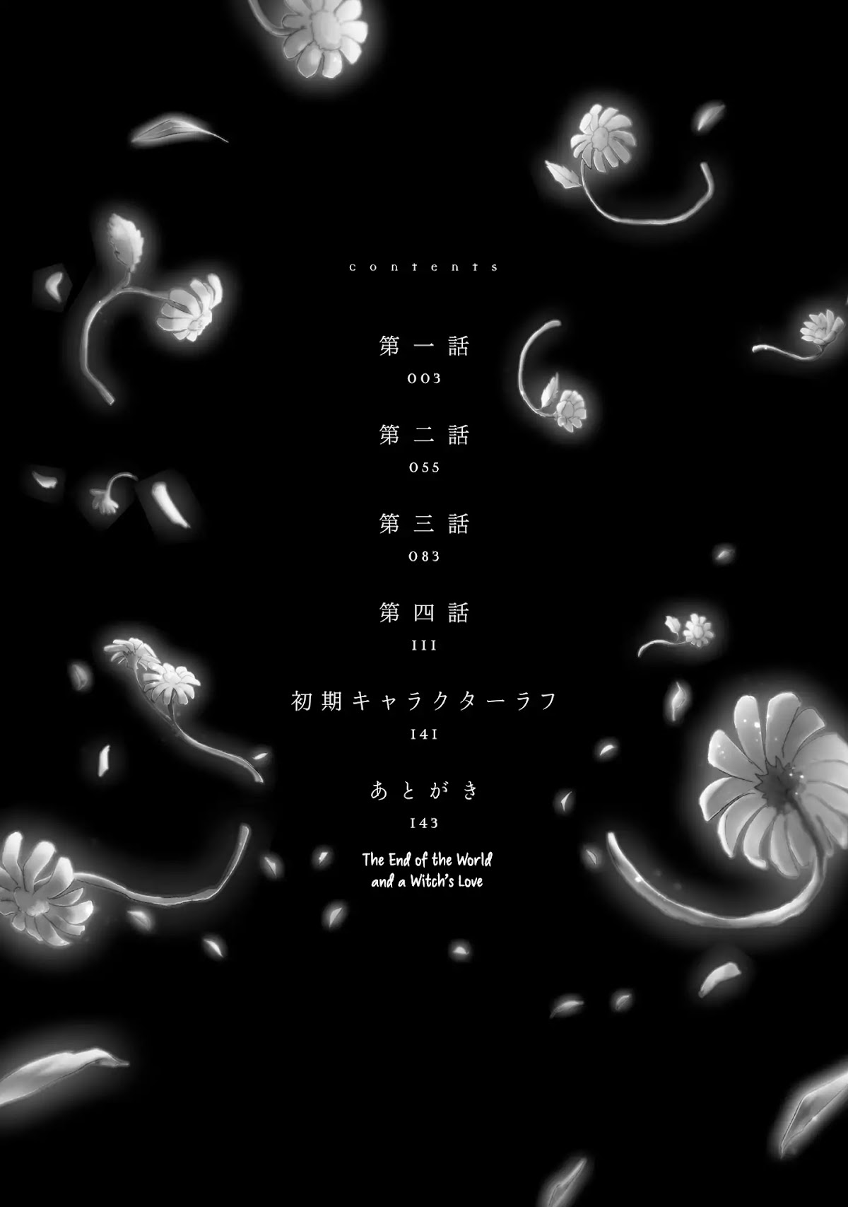 The End of the World and a Witch's Love Chapter 1 page 3 - Chapter 1