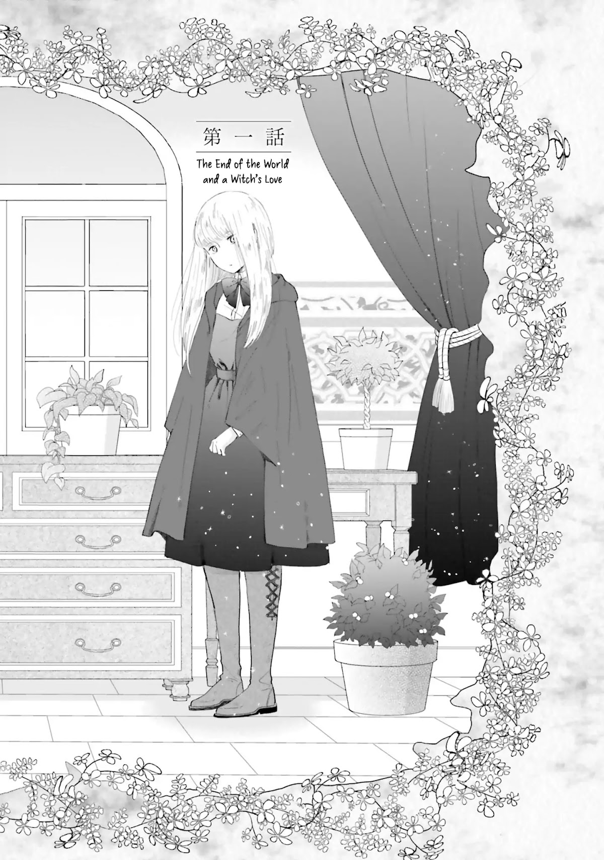 The End of the World and a Witch's Love Chapter 1 page 5 - Chapter 1