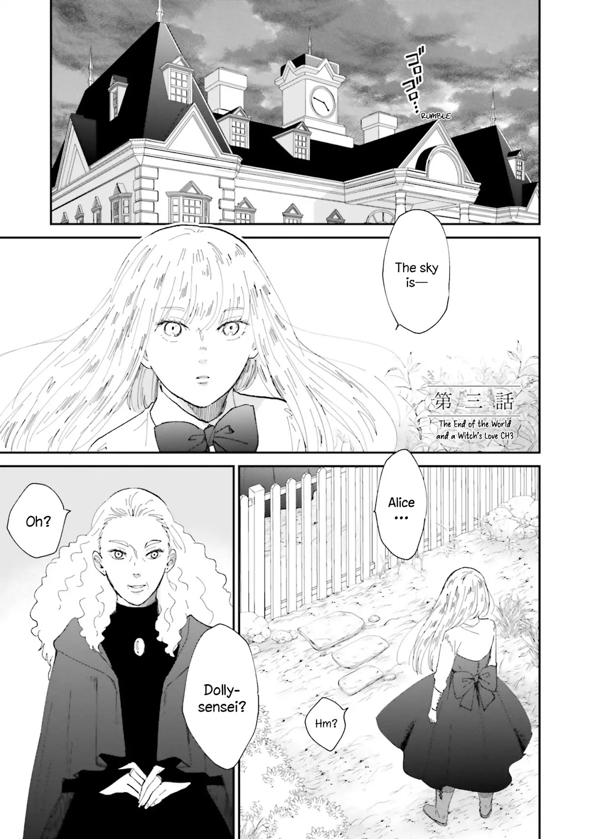 The End of the World and a Witch's Love Chapter 3 page 1 - Chapter 3