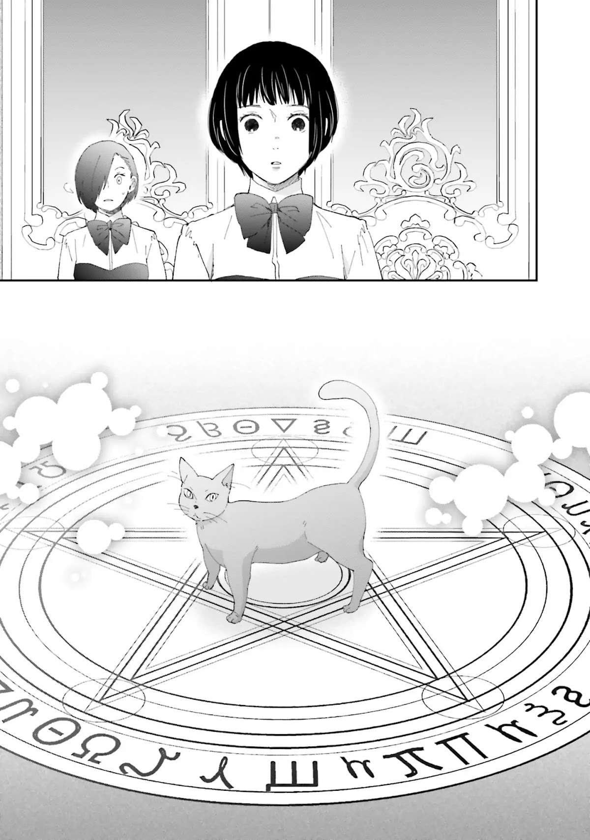 The End of the World and a Witch's Love Chapter 3 page 15 - Chapter 3