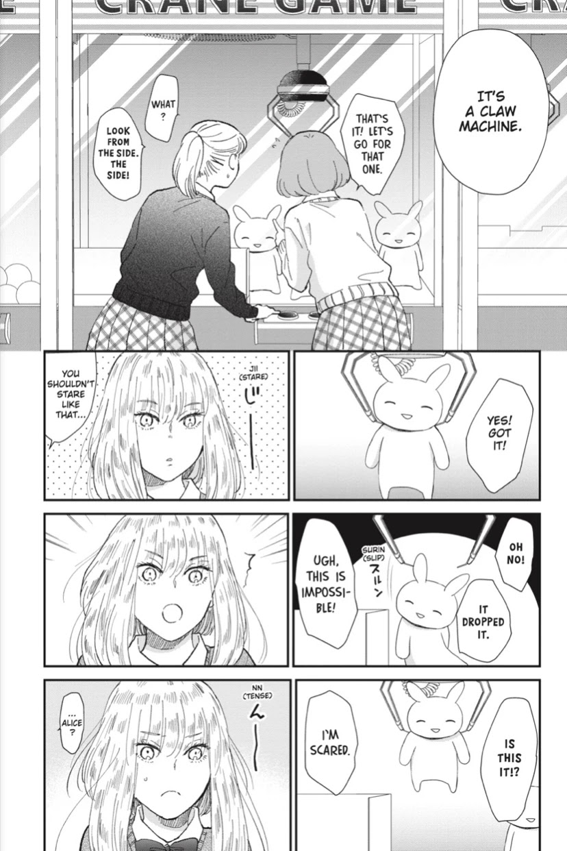 The End of the World and a Witch's Love Chapter 5 page 26 - Chapter 5