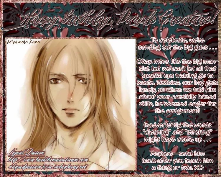 The End of Youth Chapter 1 page 1 - Chapter 1