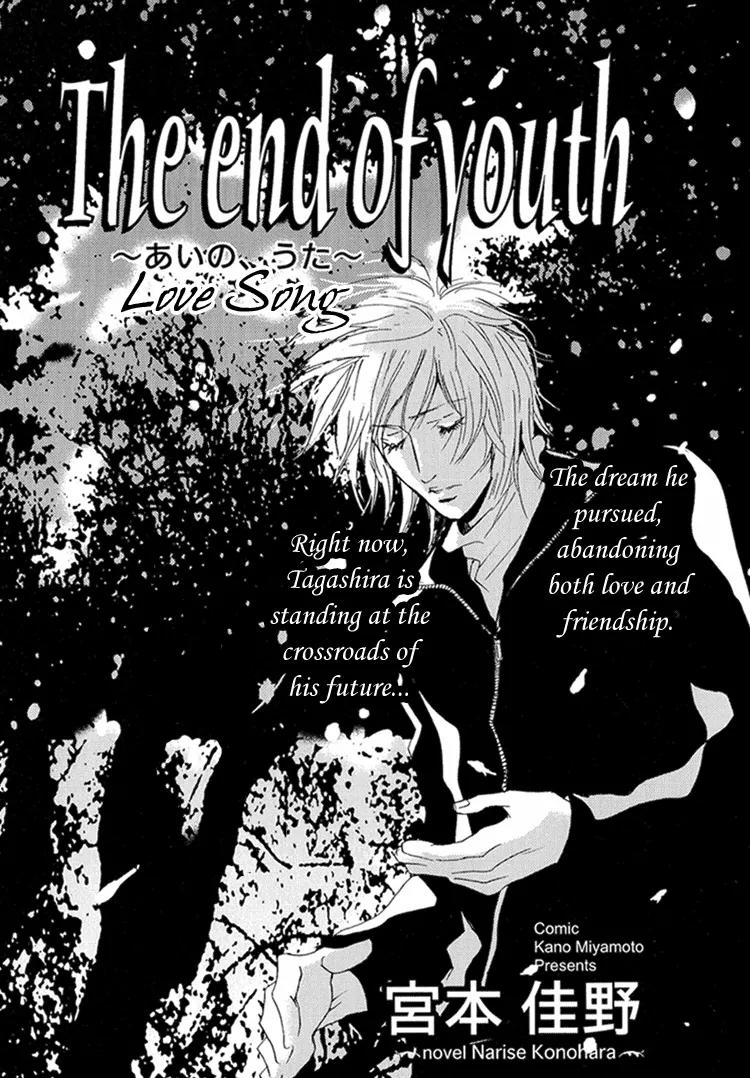 The End of Youth Chapter 1 page 16 - Chapter 1