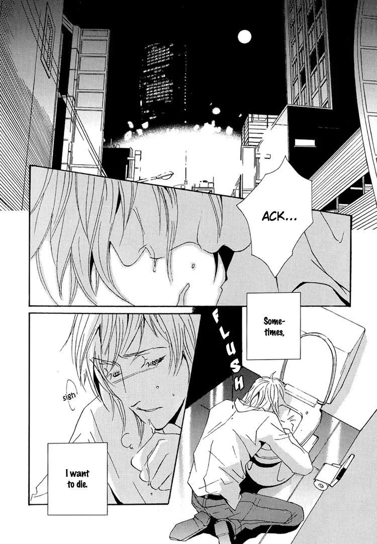 The End of Youth Chapter 1 page 17 - Chapter 1