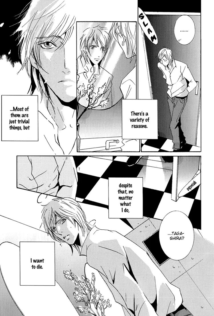 The End of Youth Chapter 1 page 18 - Chapter 1