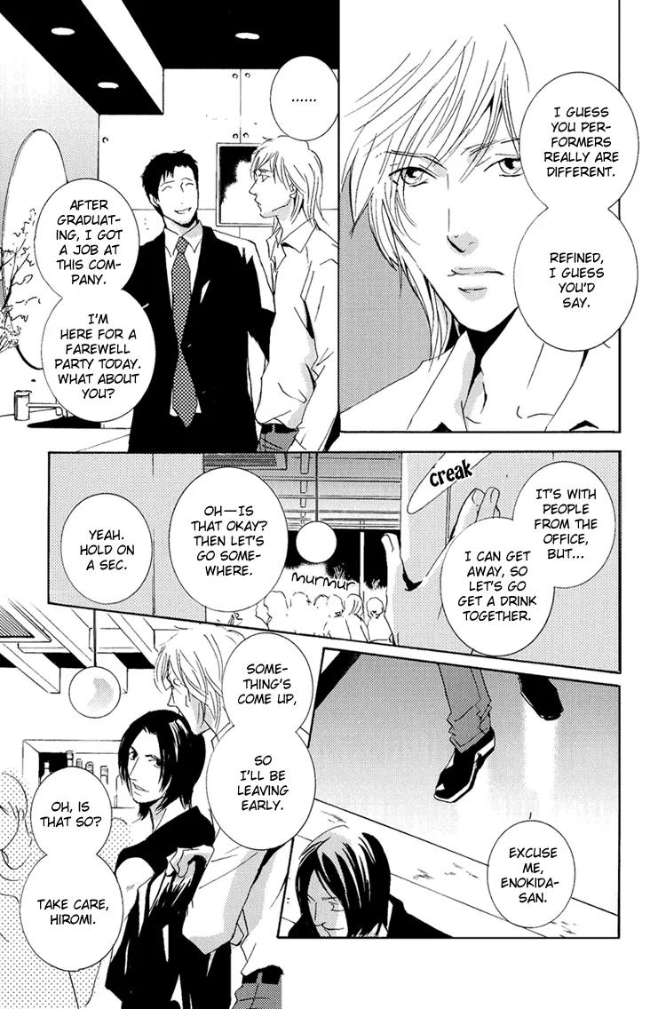 The End of Youth Chapter 1 page 20 - Chapter 1
