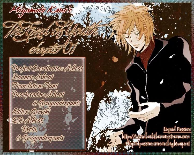 The End of Youth Chapter 1 page 5 - Chapter 1