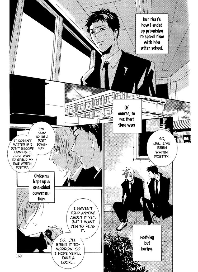 The End of Youth Chapter 3 page 14 - Chapter 3