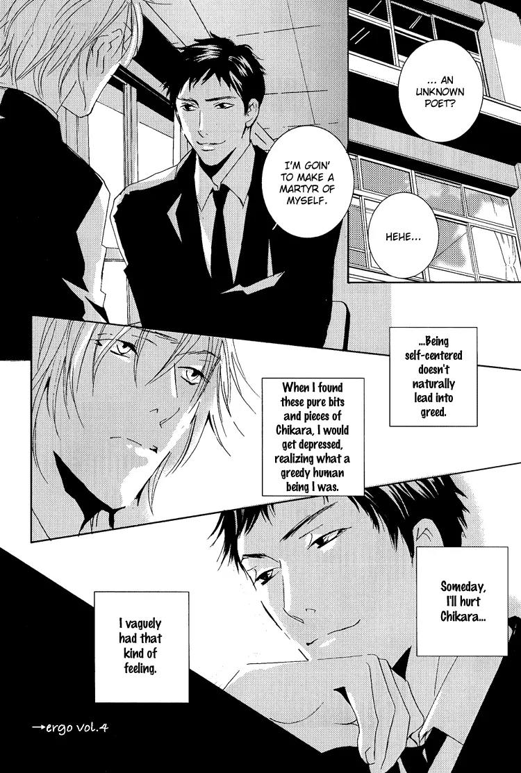 The End of Youth Chapter 3 page 33 - Chapter 3