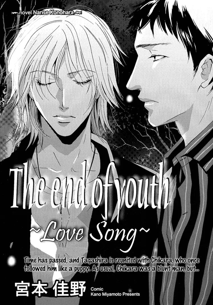 The End of Youth Chapter 3 page 4 - Chapter 3