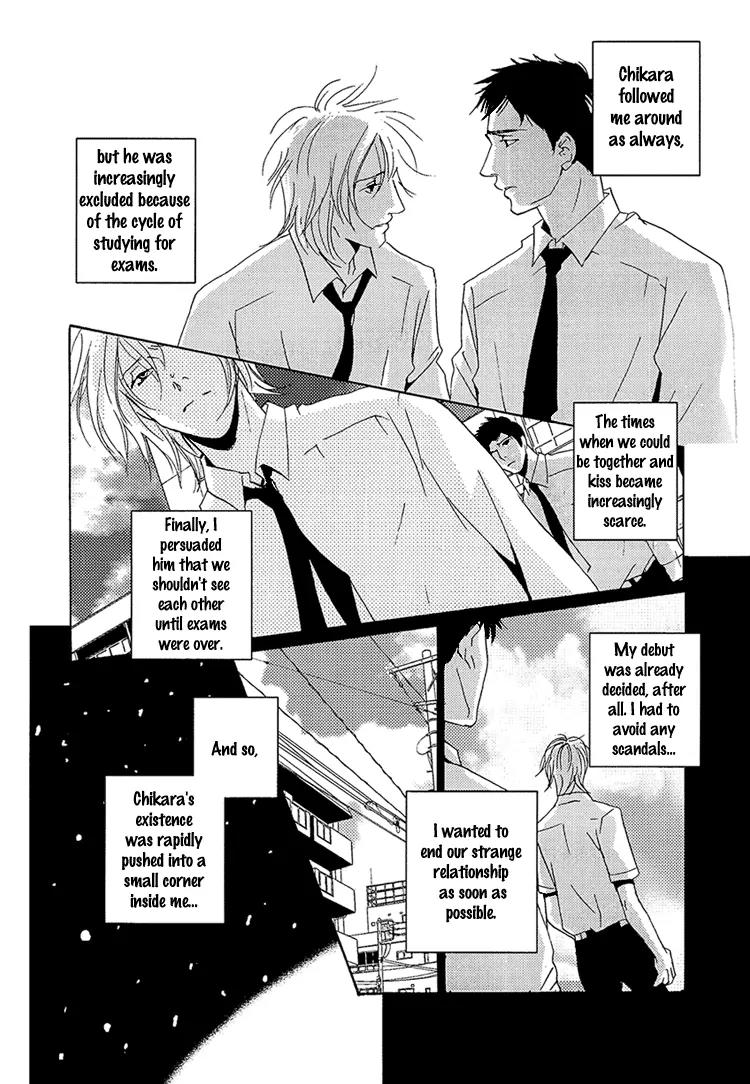 The End of Youth Chapter 4 page 23 - Chapter 4