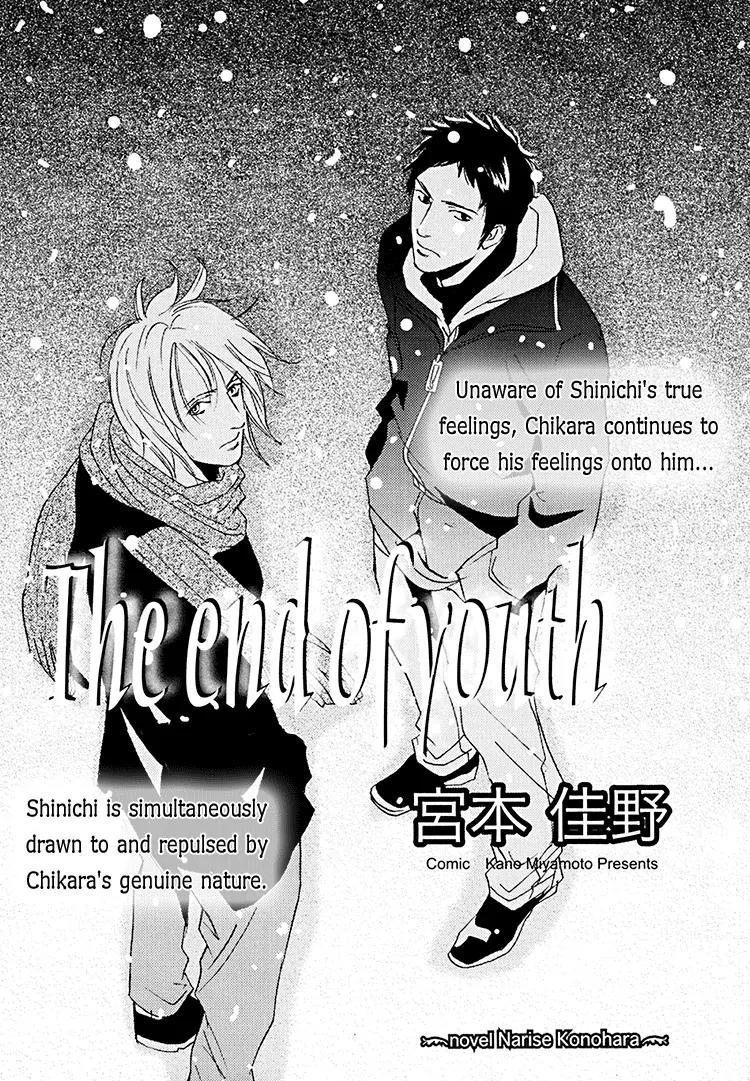 The End of Youth Chapter 4 page 3 - Chapter 4