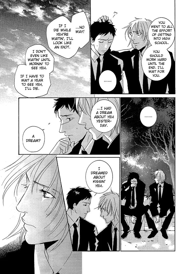 The End of Youth Chapter 4 page 7 - Chapter 4