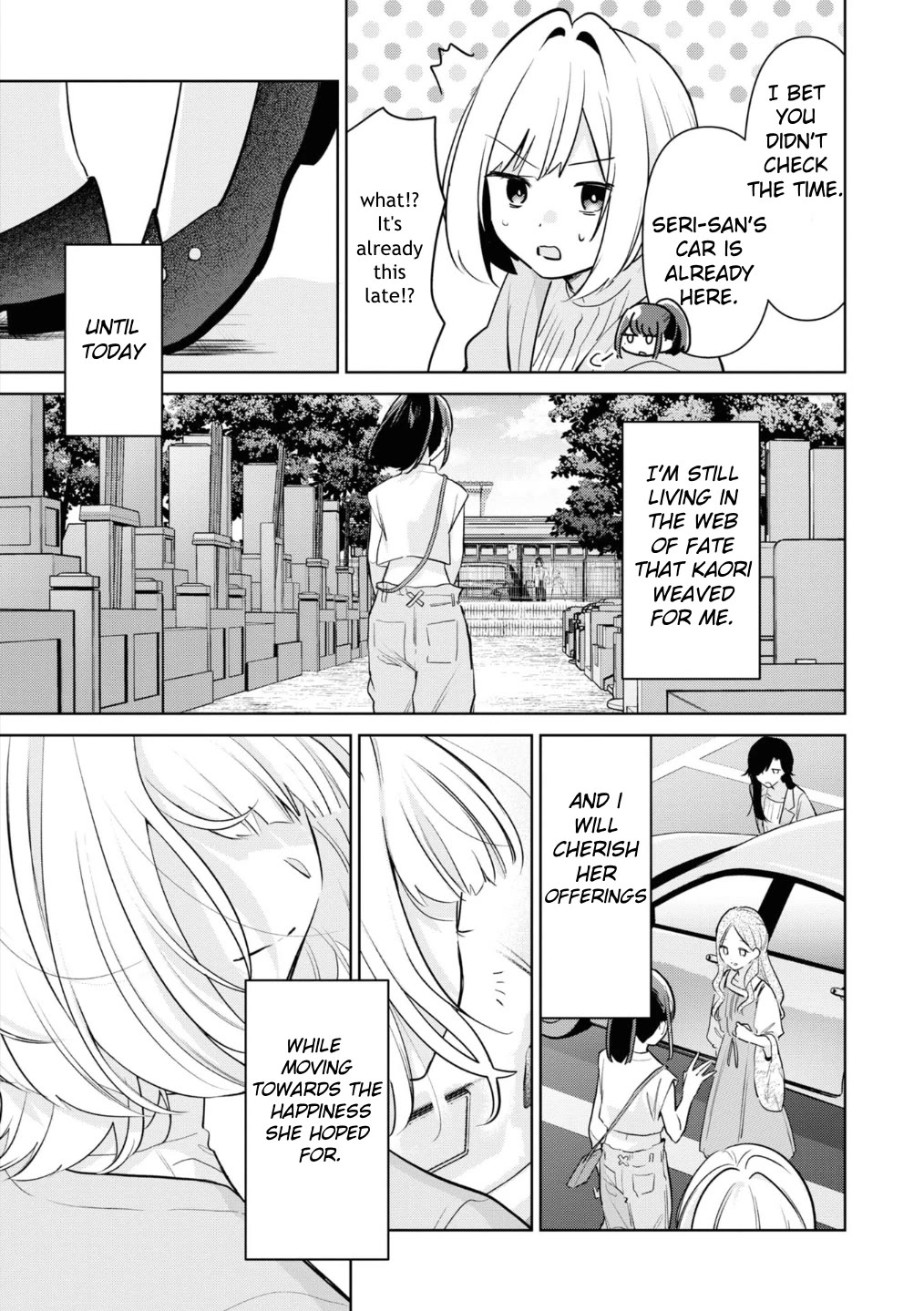 The Eternity for You: "The Summer You Were There" Chapter 0 page 14 - Oneshot