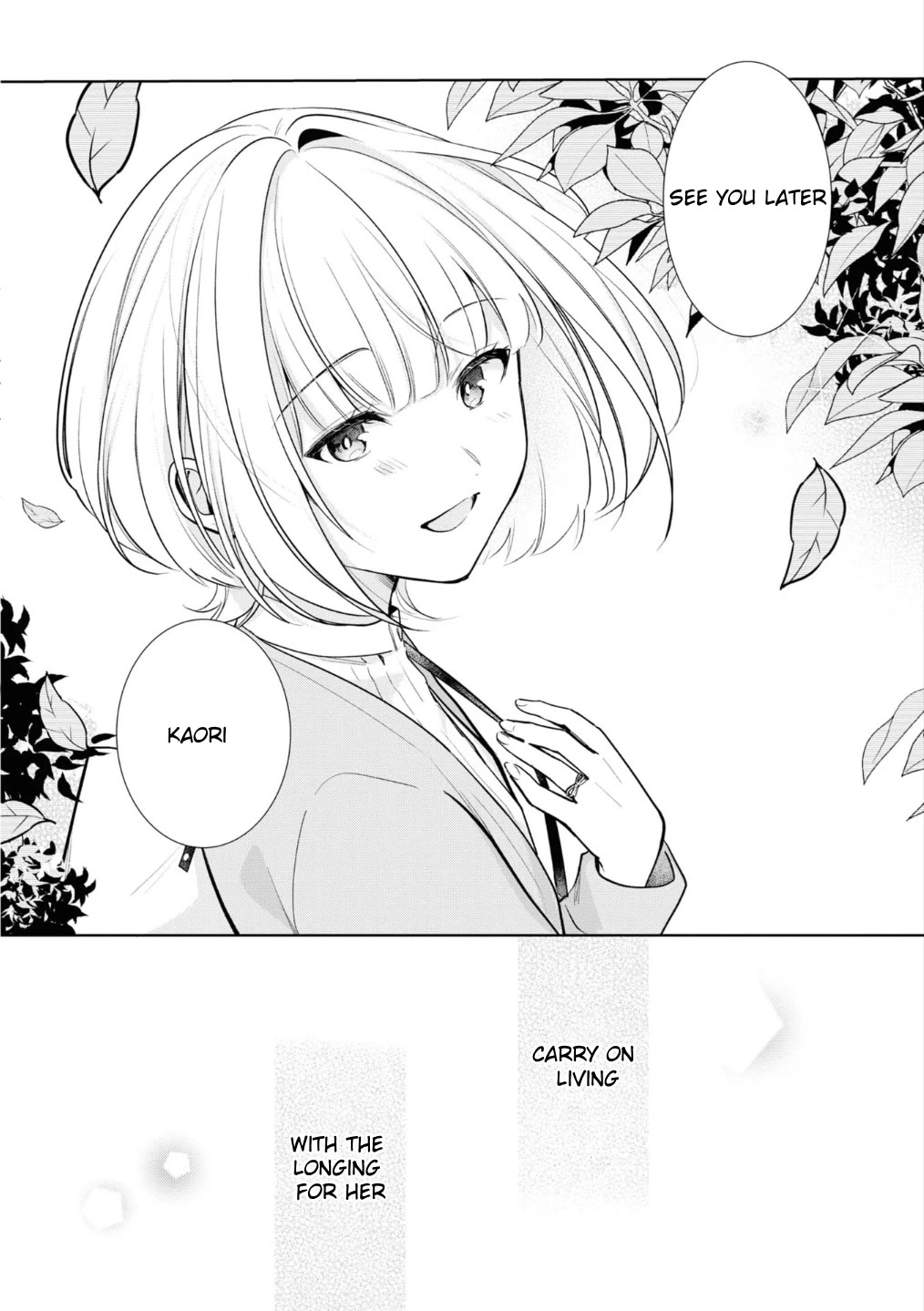 The Eternity for You: "The Summer You Were There" Chapter 0 page 15 - Oneshot