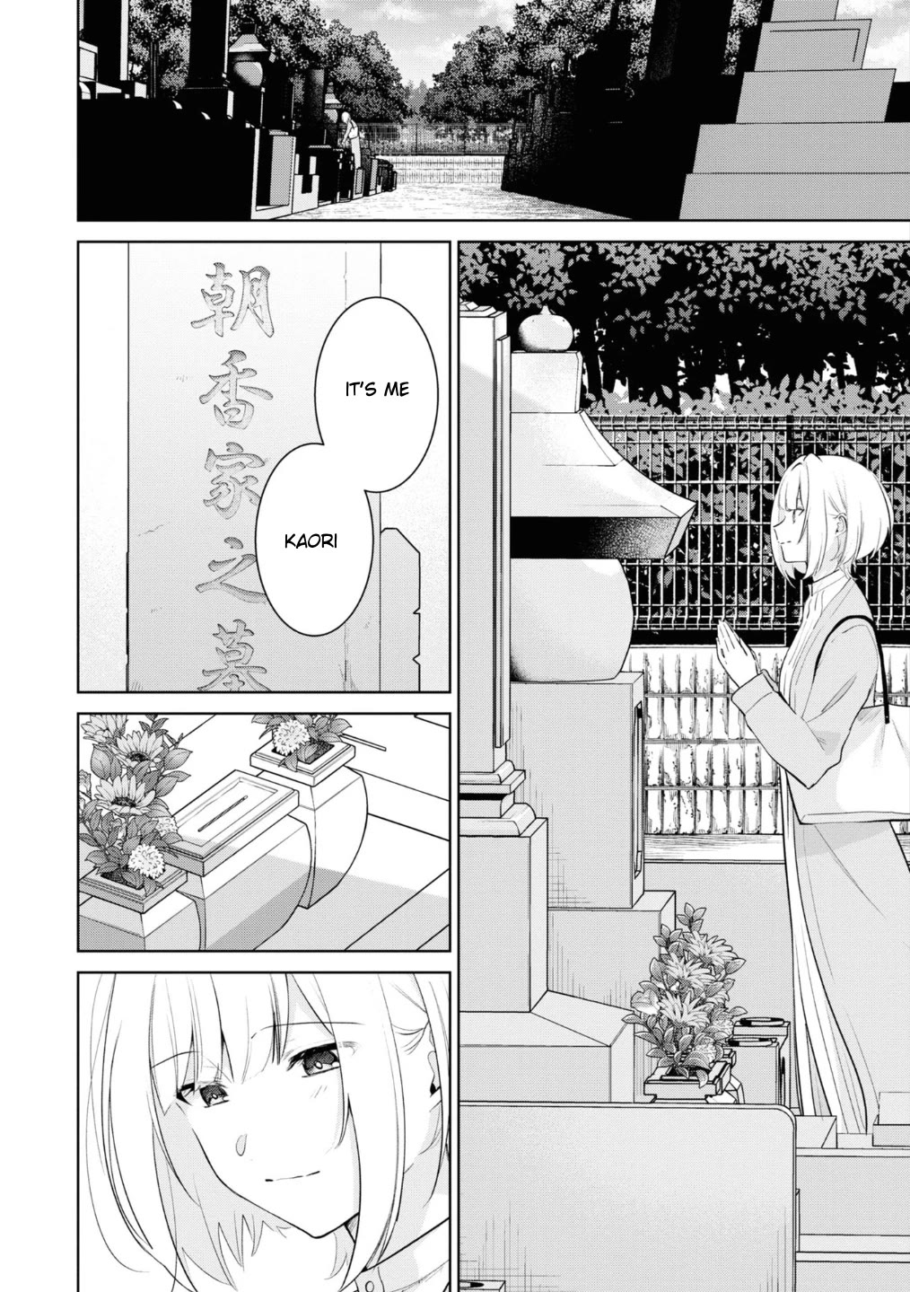 The Eternity for You: "The Summer You Were There" Chapter 0 page 5 - Oneshot