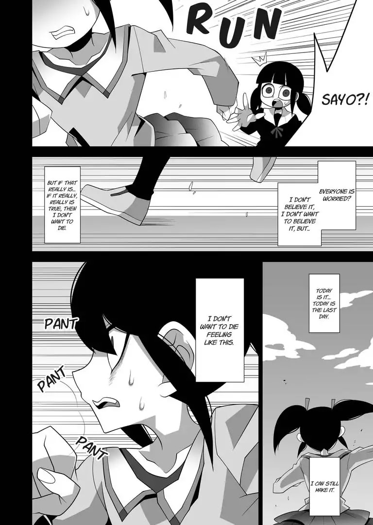 The Euthanasia Facility Chapter 0 page 21 - The Euthanasia Facility