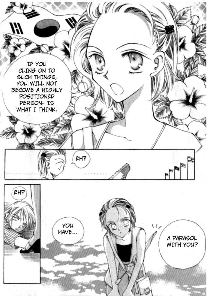 The Evergreen Tree Chapter 0 page 12 - Chapter 0 : The Evergreen Tree