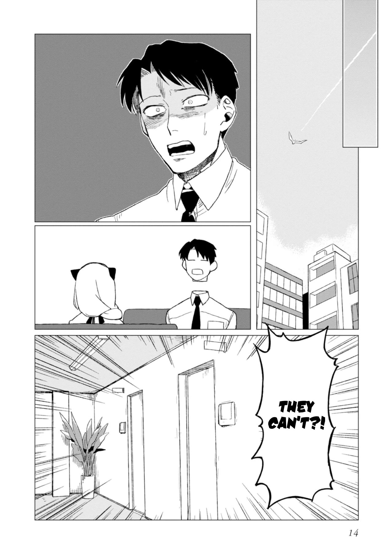 The Everyday Maintenance of Shinozaki-kun Chapter 1 page 16 - Chapter 1