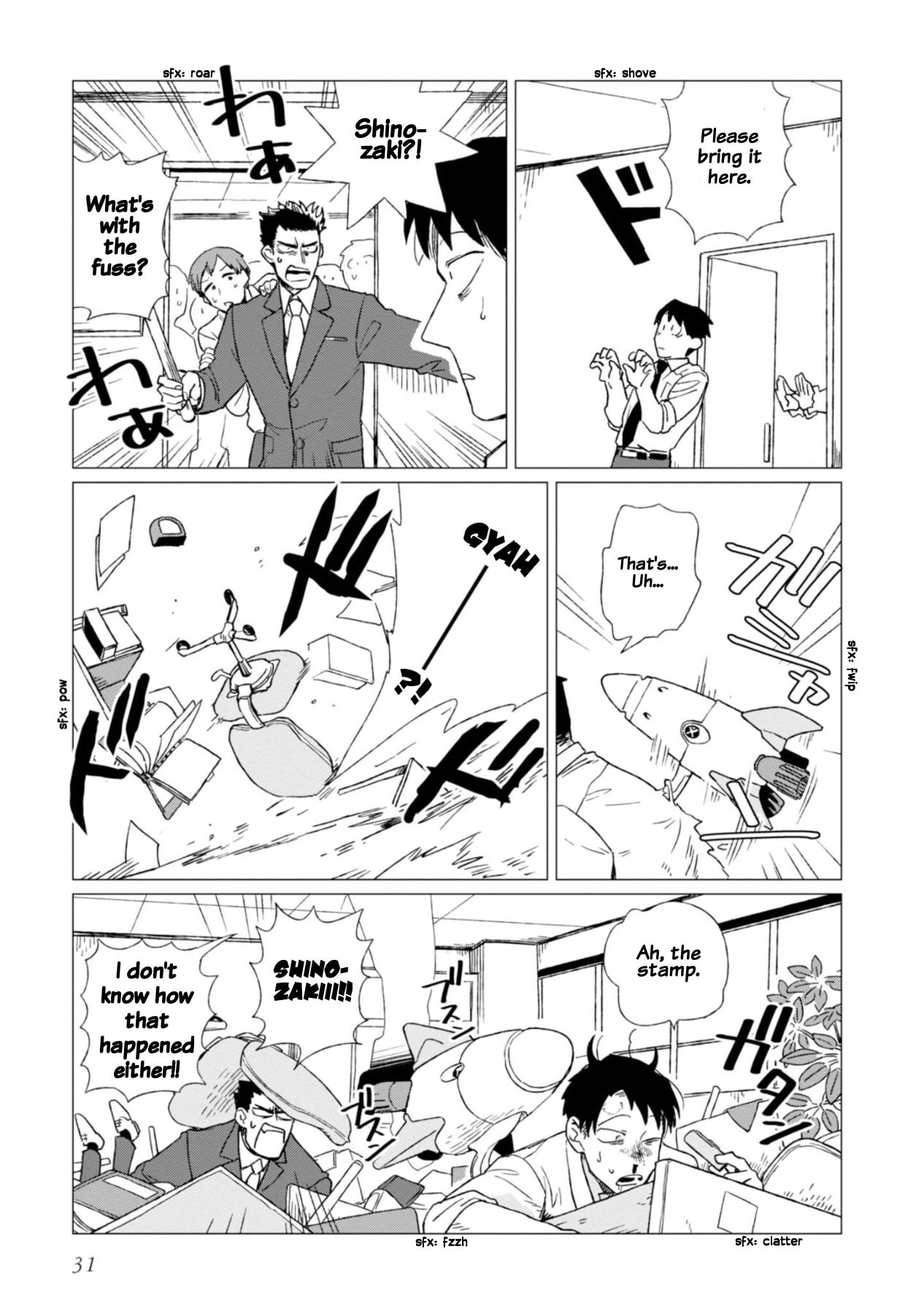 The Everyday Maintenance of Shinozaki-kun Chapter 1 page 33 - Chapter 1