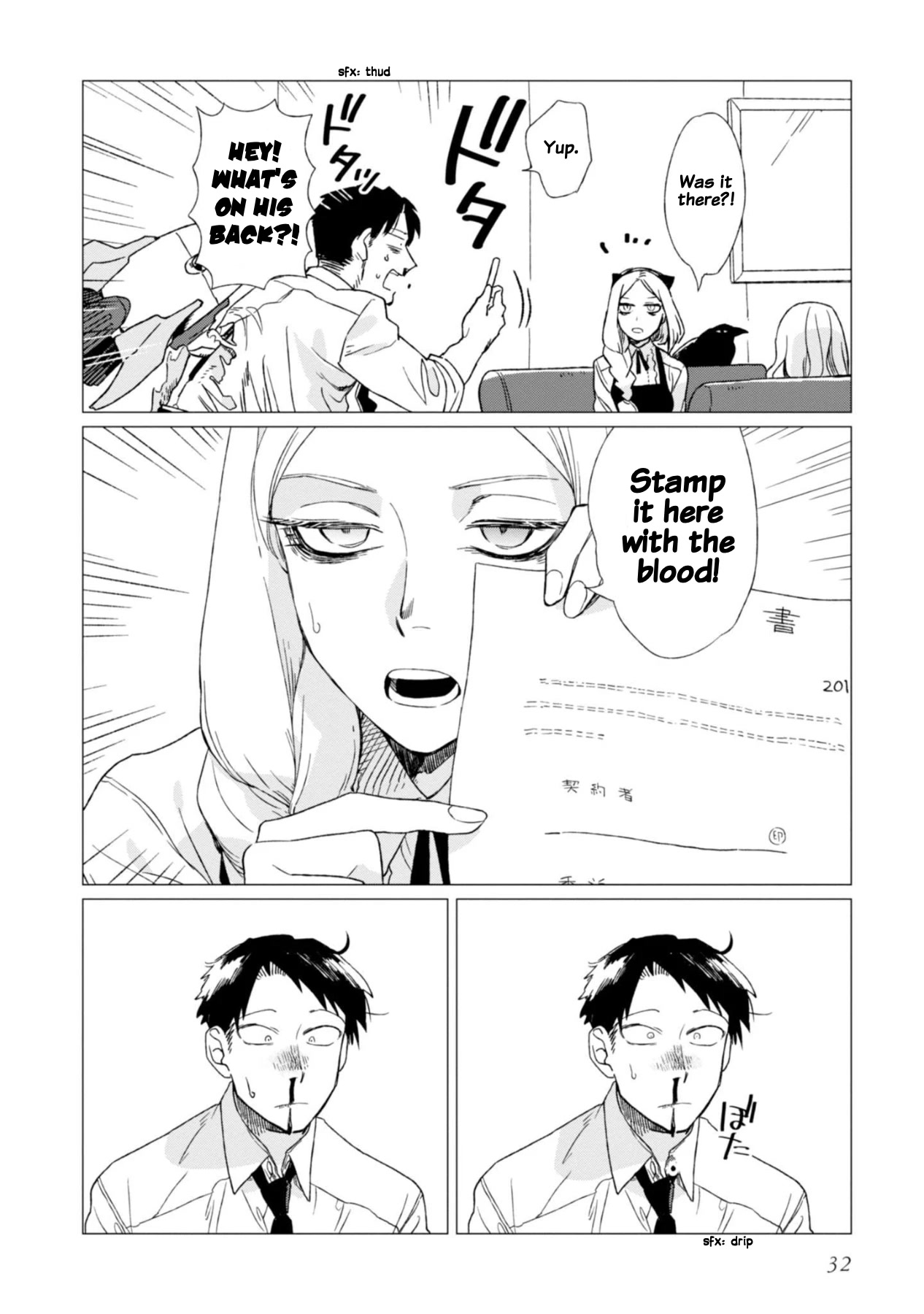The Everyday Maintenance of Shinozaki-kun Chapter 1 page 34 - Chapter 1