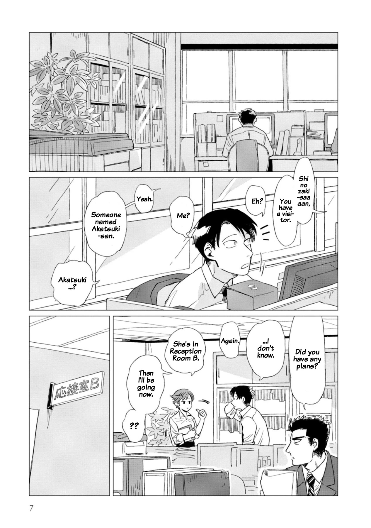 The Everyday Maintenance of Shinozaki-kun Chapter 1 page 9 - Chapter 1