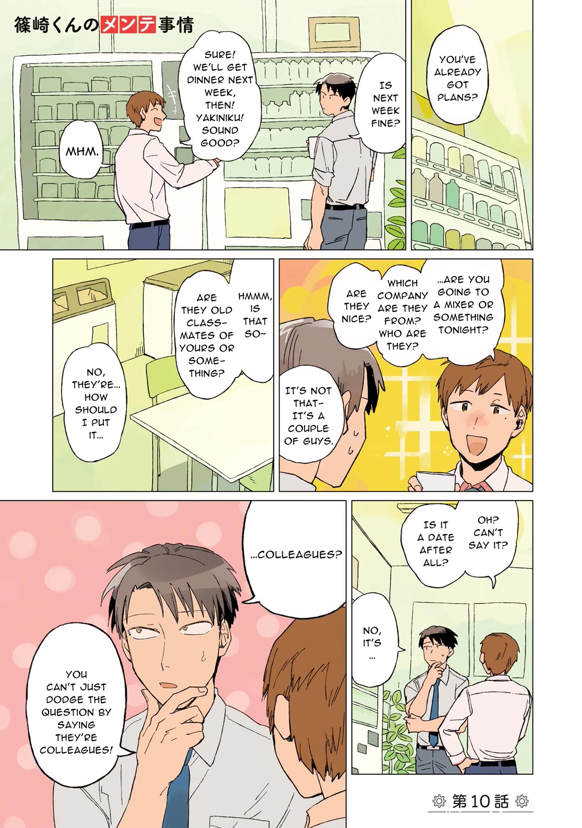 The Everyday Maintenance of Shinozaki-kun Chapter 10 page 2 - Chapter 10