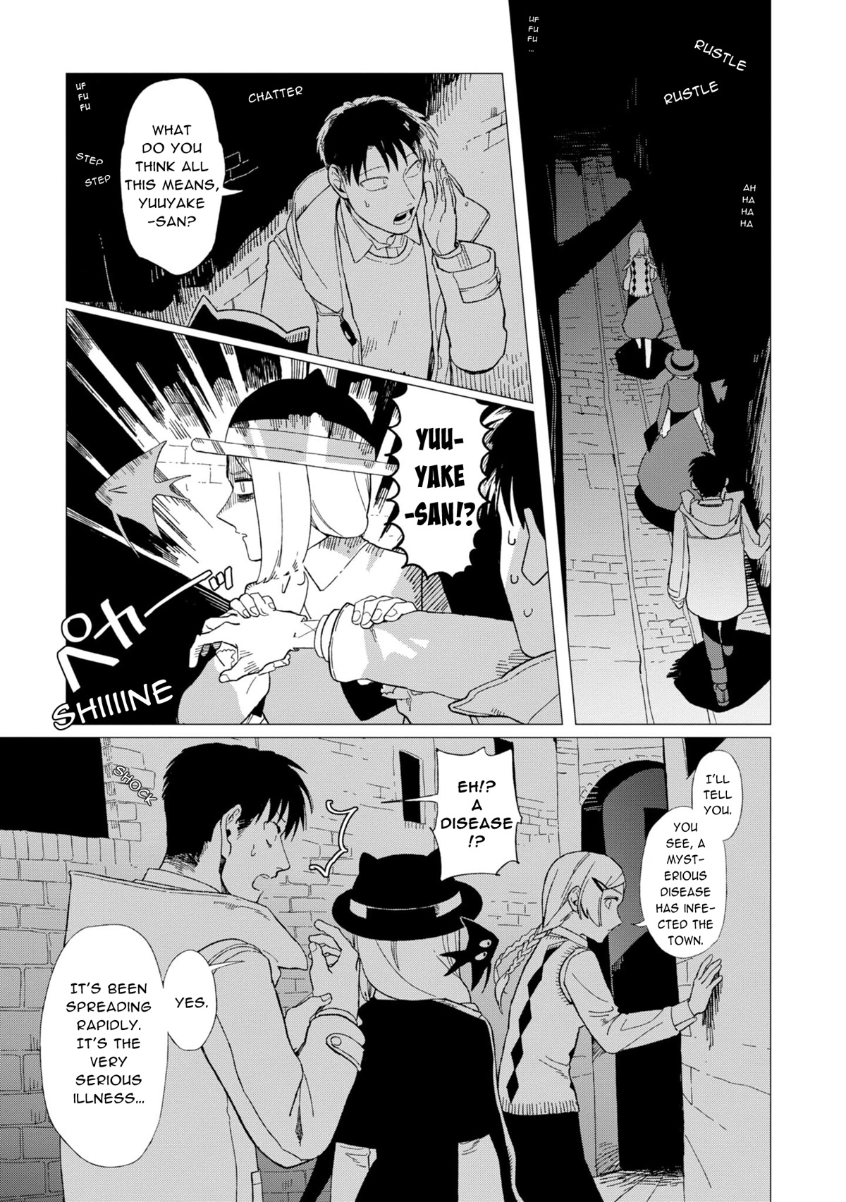 The Everyday Maintenance of Shinozaki-kun Chapter 11 page 11 - Chapter 11