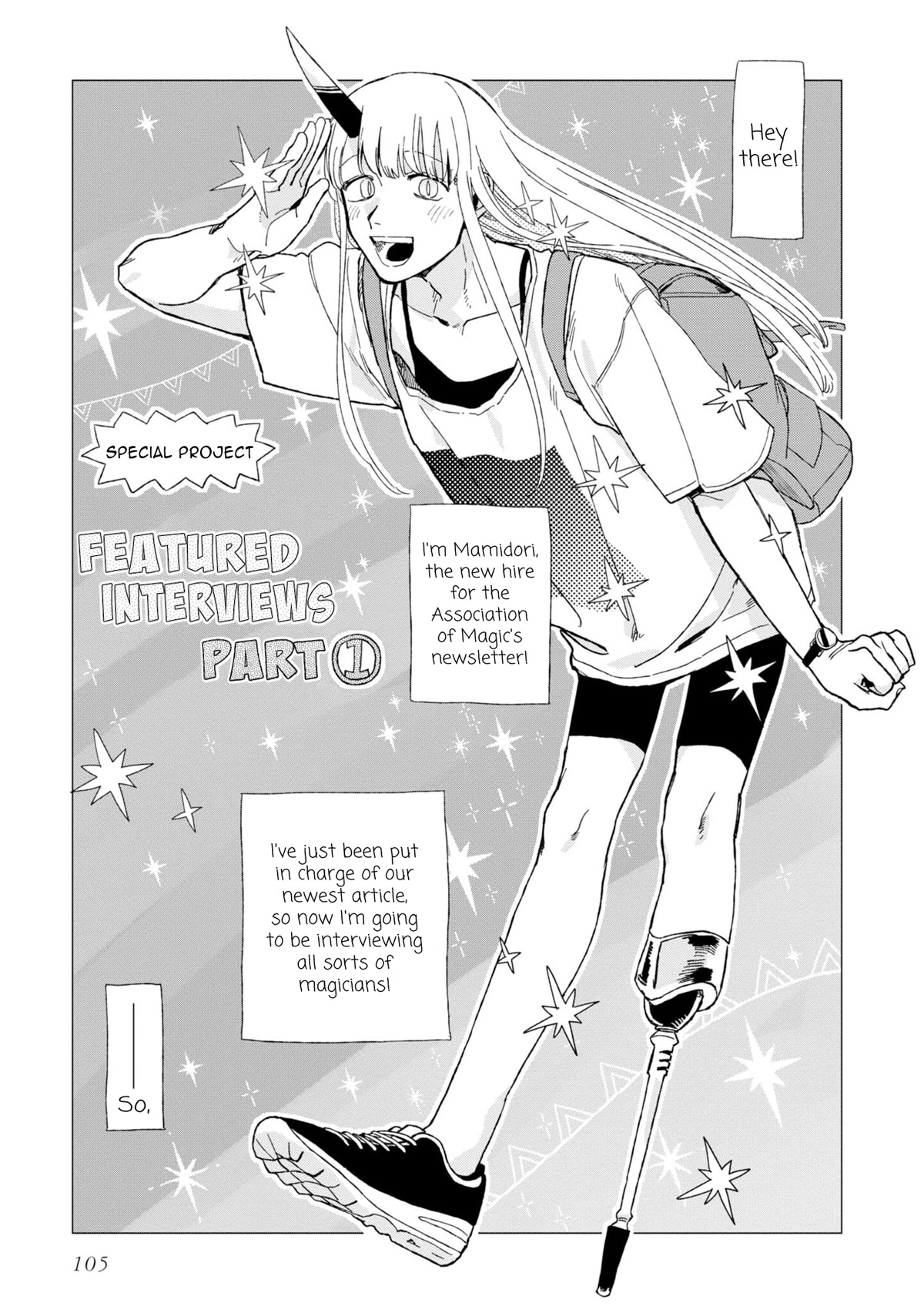 The Everyday Maintenance of Shinozaki-kun Chapter 12.5 page 1 - Chapter 12.5: Today's Feature Is...