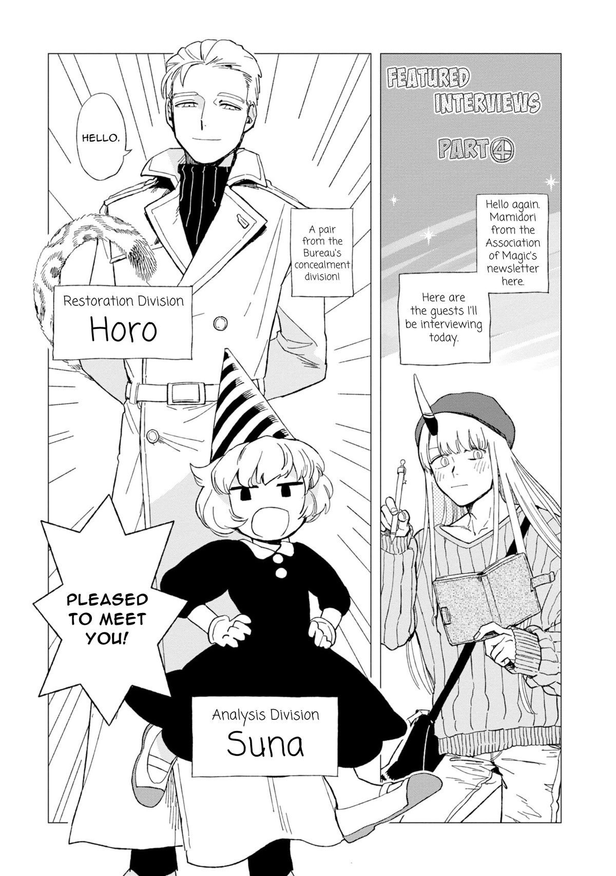 The Everyday Maintenance of Shinozaki-kun Chapter 12.5 page 13 - Chapter 12.5: Today's Feature Is...