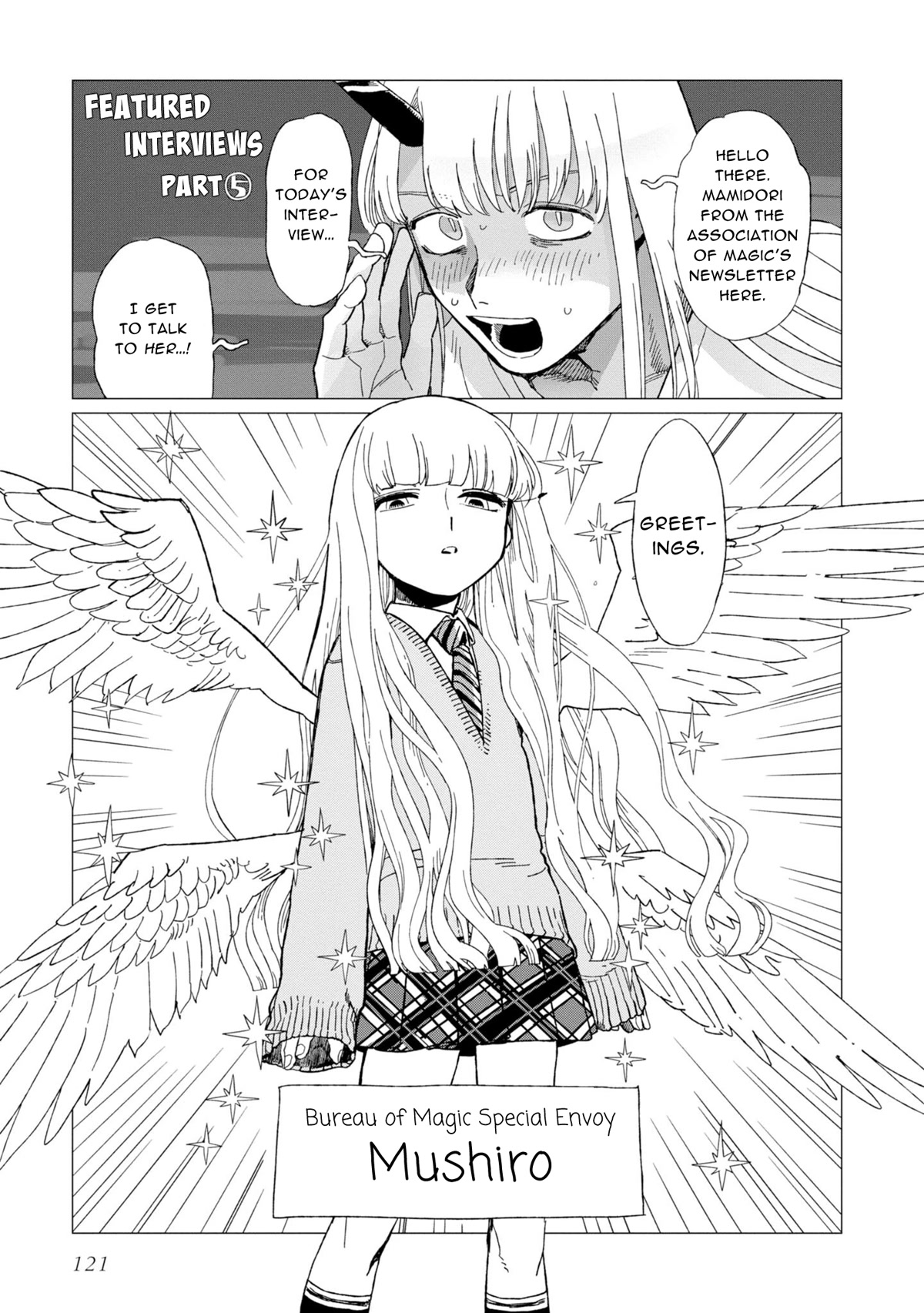 The Everyday Maintenance of Shinozaki-kun Chapter 12.5 page 17 - Chapter 12.5: Today's Feature Is...