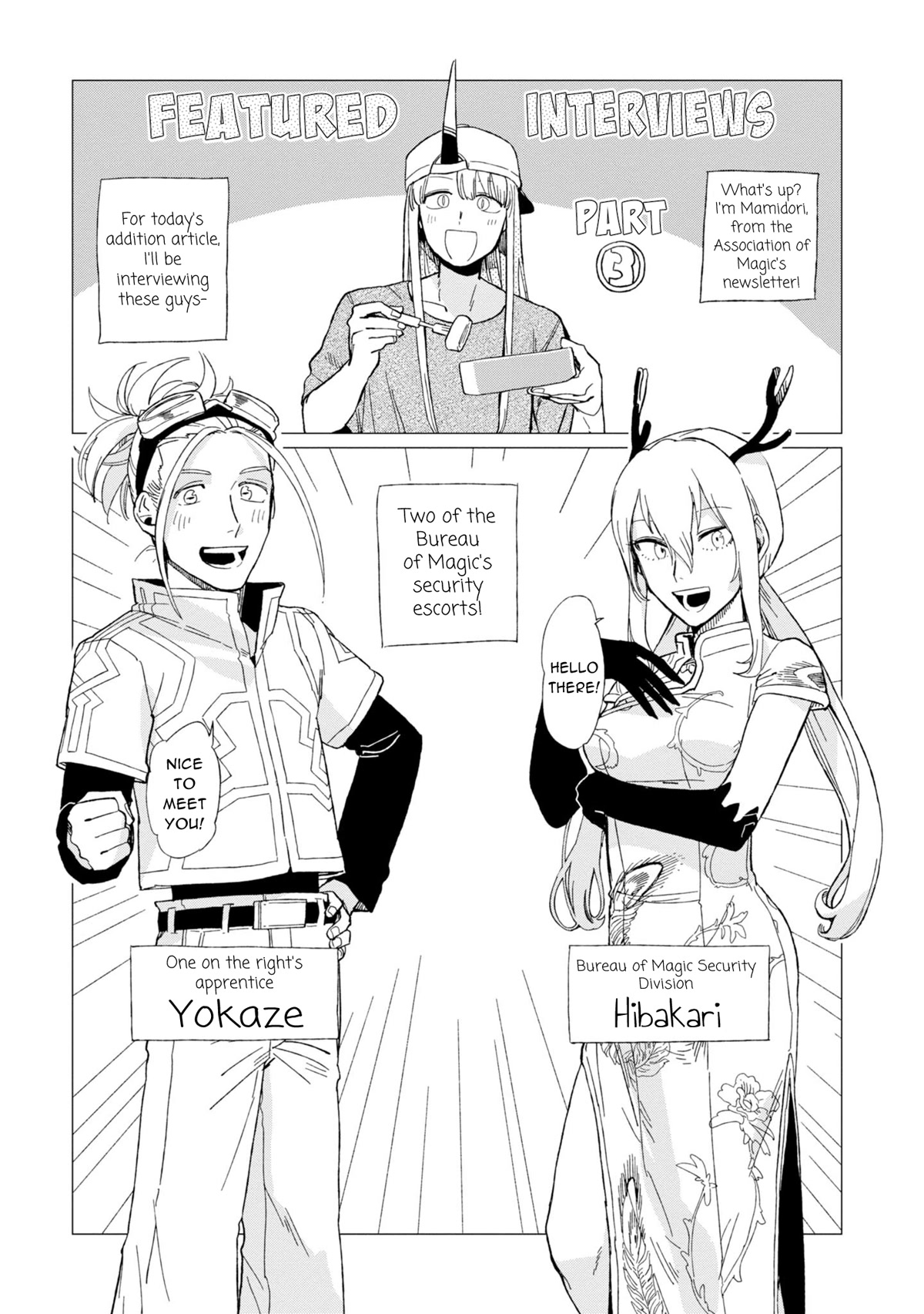 The Everyday Maintenance of Shinozaki-kun Chapter 12.5 page 9 - Chapter 12.5: Today's Feature Is...