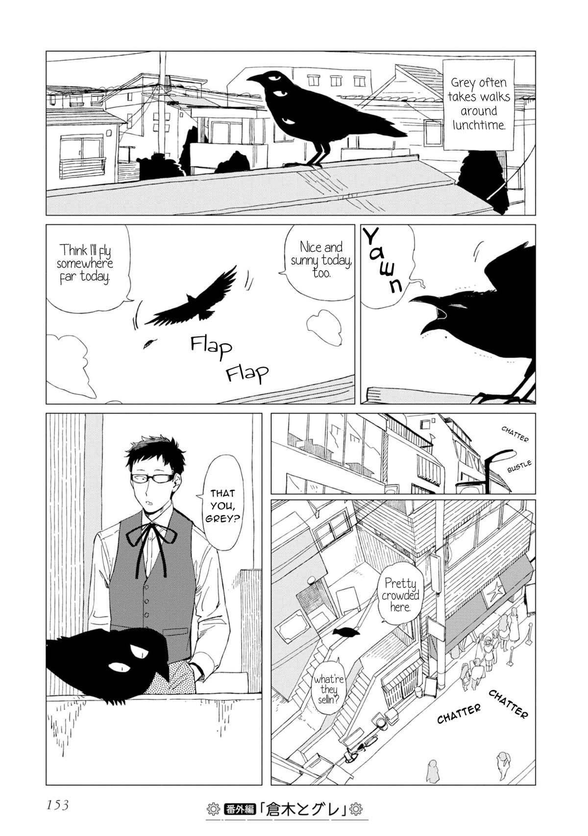 The Everyday Maintenance of Shinozaki-kun Chapter 12.7 page 1 - Chapter 12.7: Kuraki and Grey