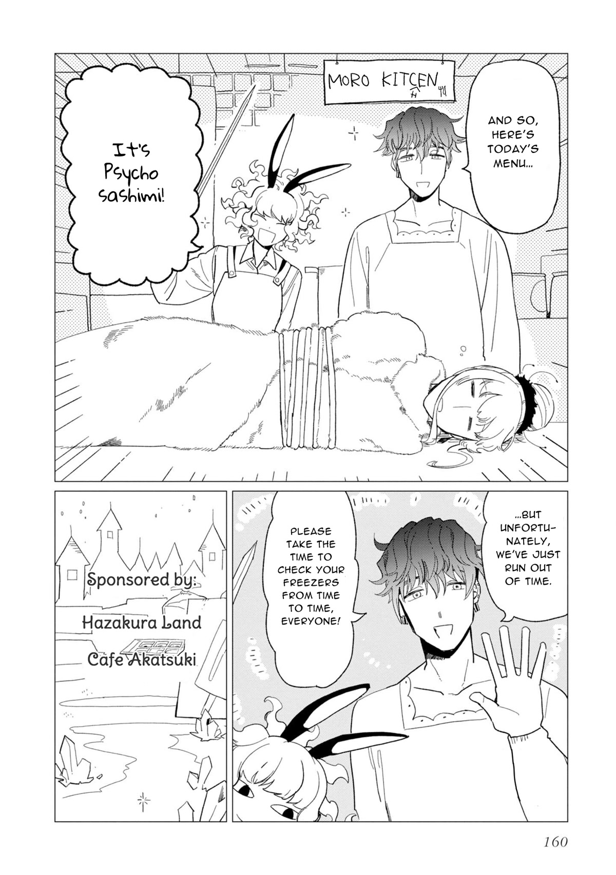 The Everyday Maintenance of Shinozaki-kun Chapter 12.8 page 4 - Chapter 12.8: Moro Kitchen Featuring Konpeito and Tsuzuki