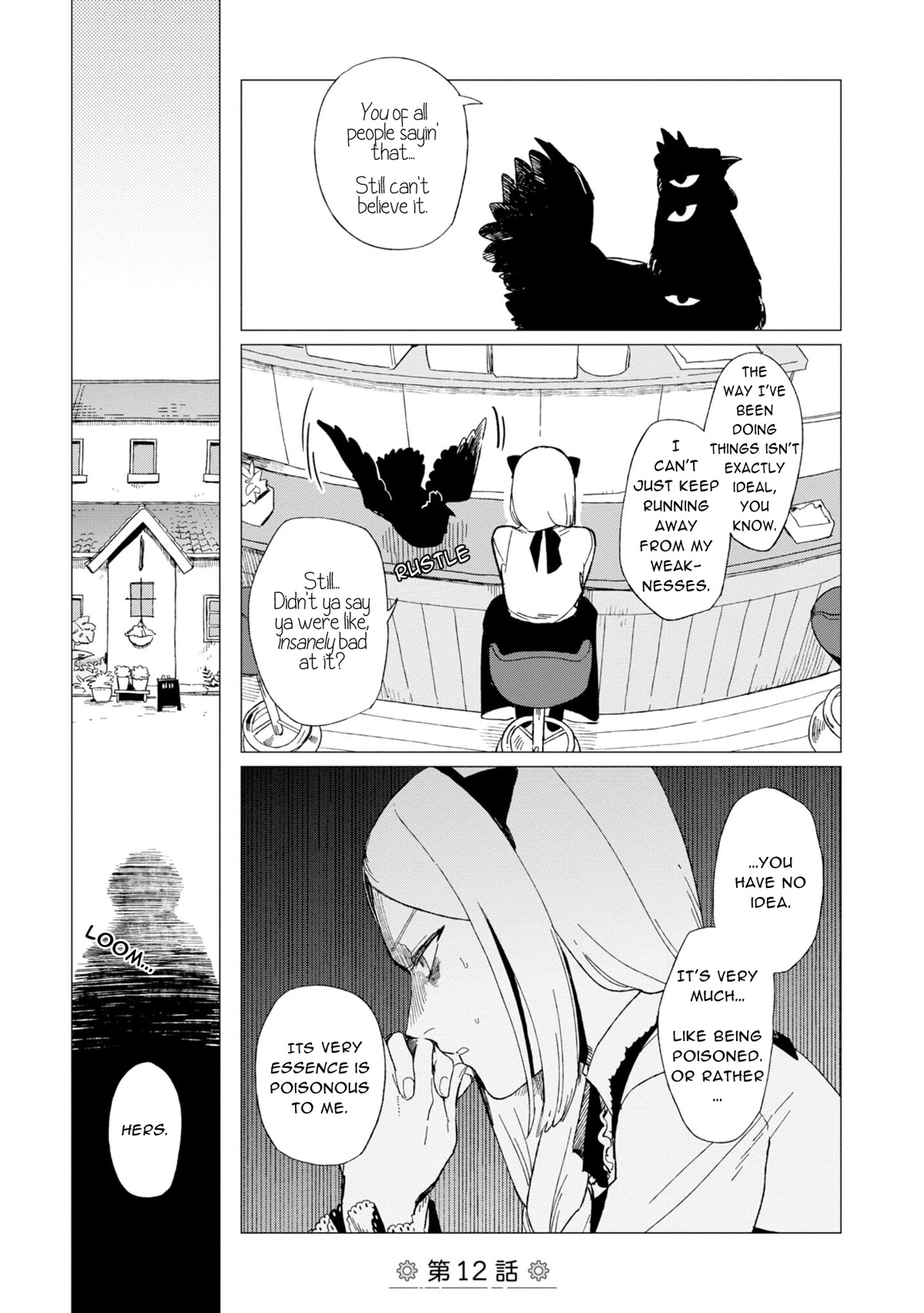 The Everyday Maintenance of Shinozaki-kun Chapter 12 page 1 - Chapter 12
