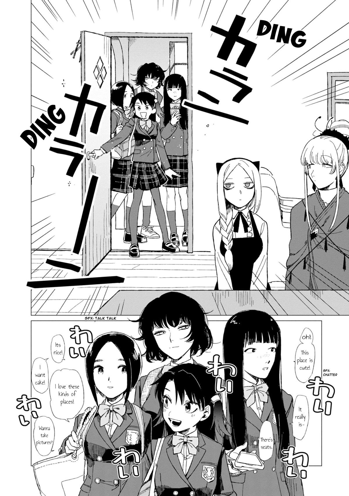The Everyday Maintenance of Shinozaki-kun Chapter 12 page 12 - Chapter 12
