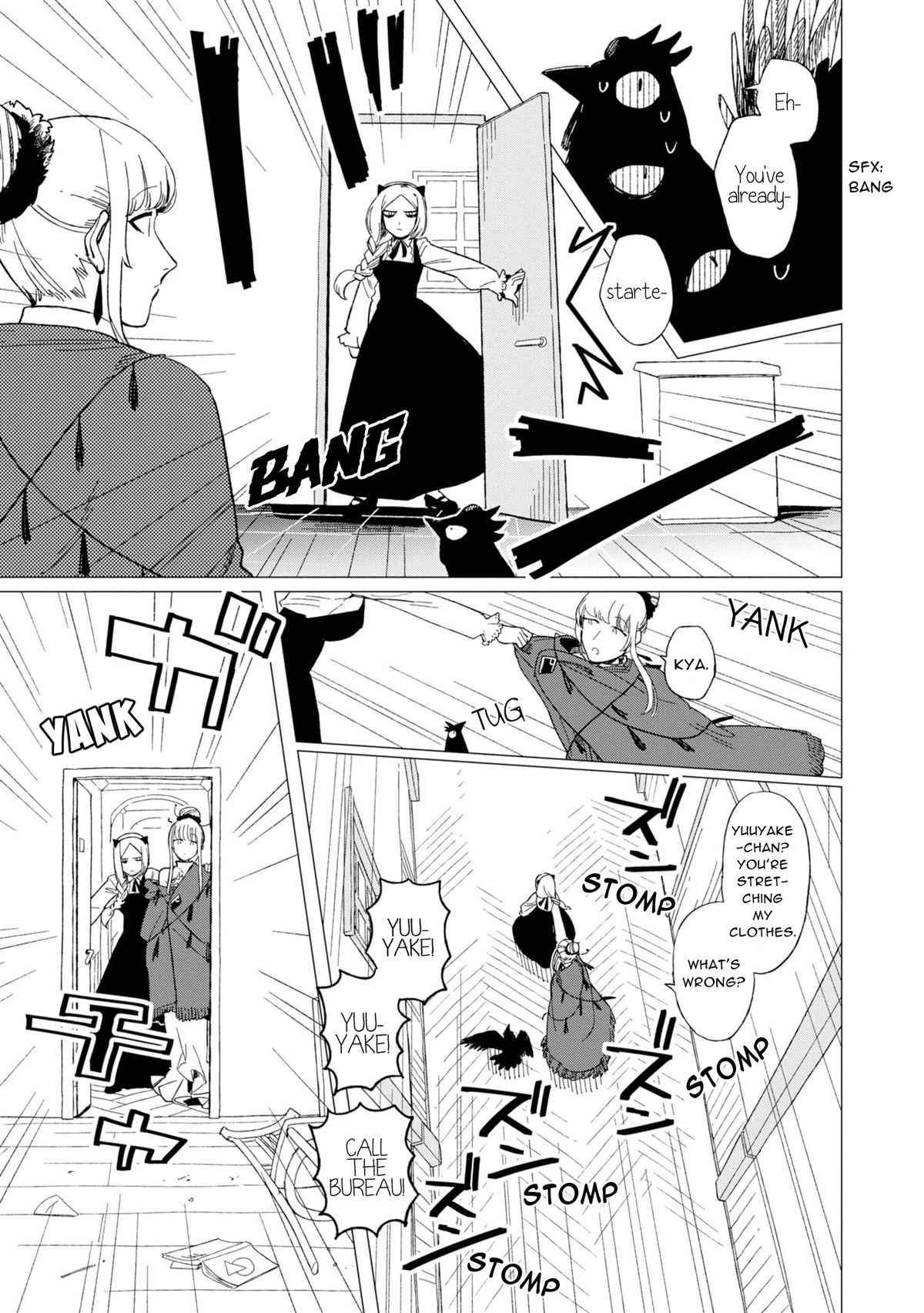 The Everyday Maintenance of Shinozaki-kun Chapter 12 page 25 - Chapter 12