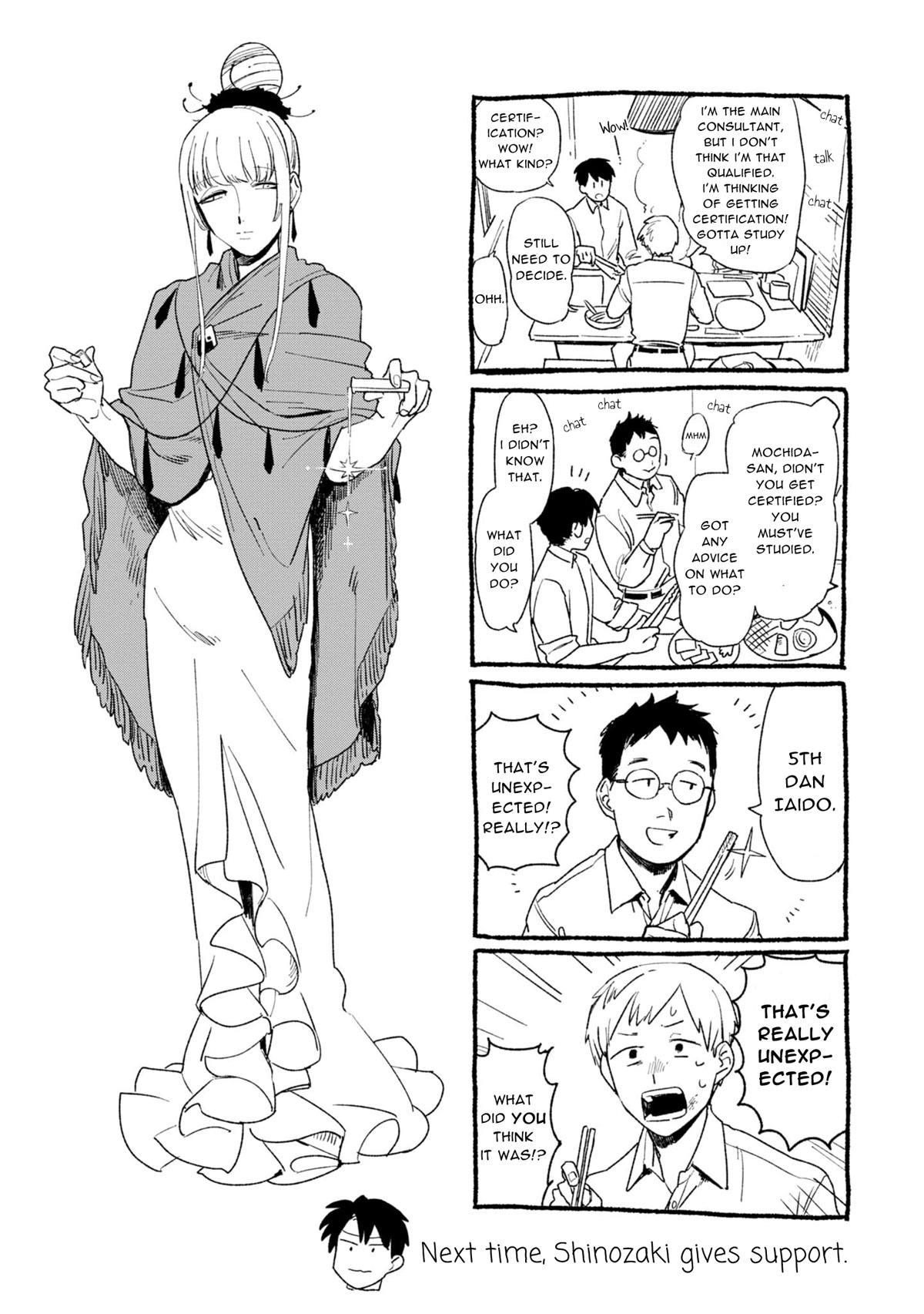 The Everyday Maintenance of Shinozaki-kun Chapter 12 page 32 - Chapter 12