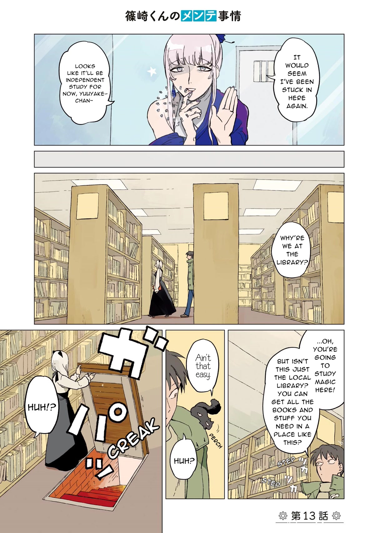 The Everyday Maintenance of Shinozaki-kun Chapter 13 page 1 - Chapter 13