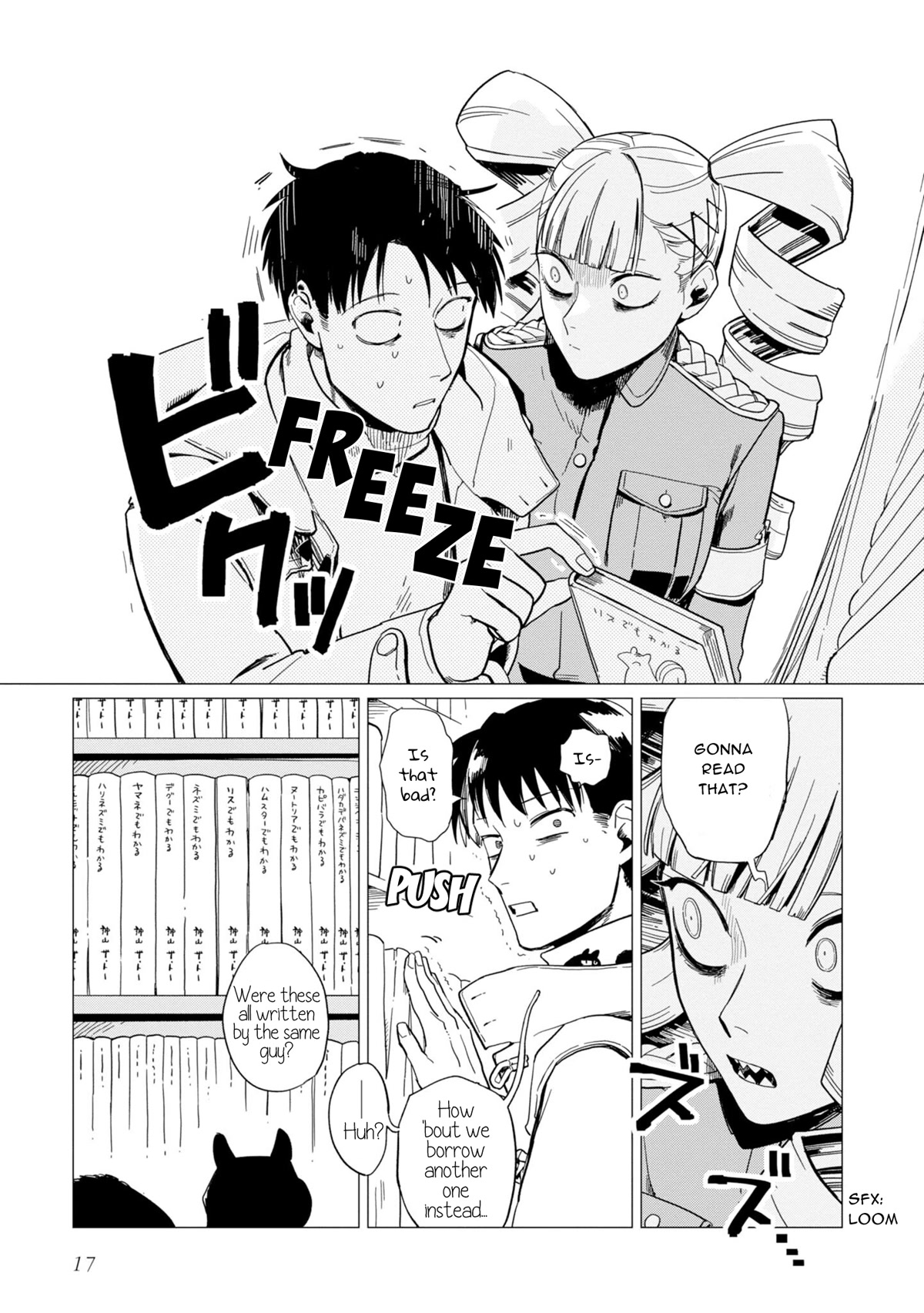 The Everyday Maintenance of Shinozaki-kun Chapter 13 page 17 - Chapter 13