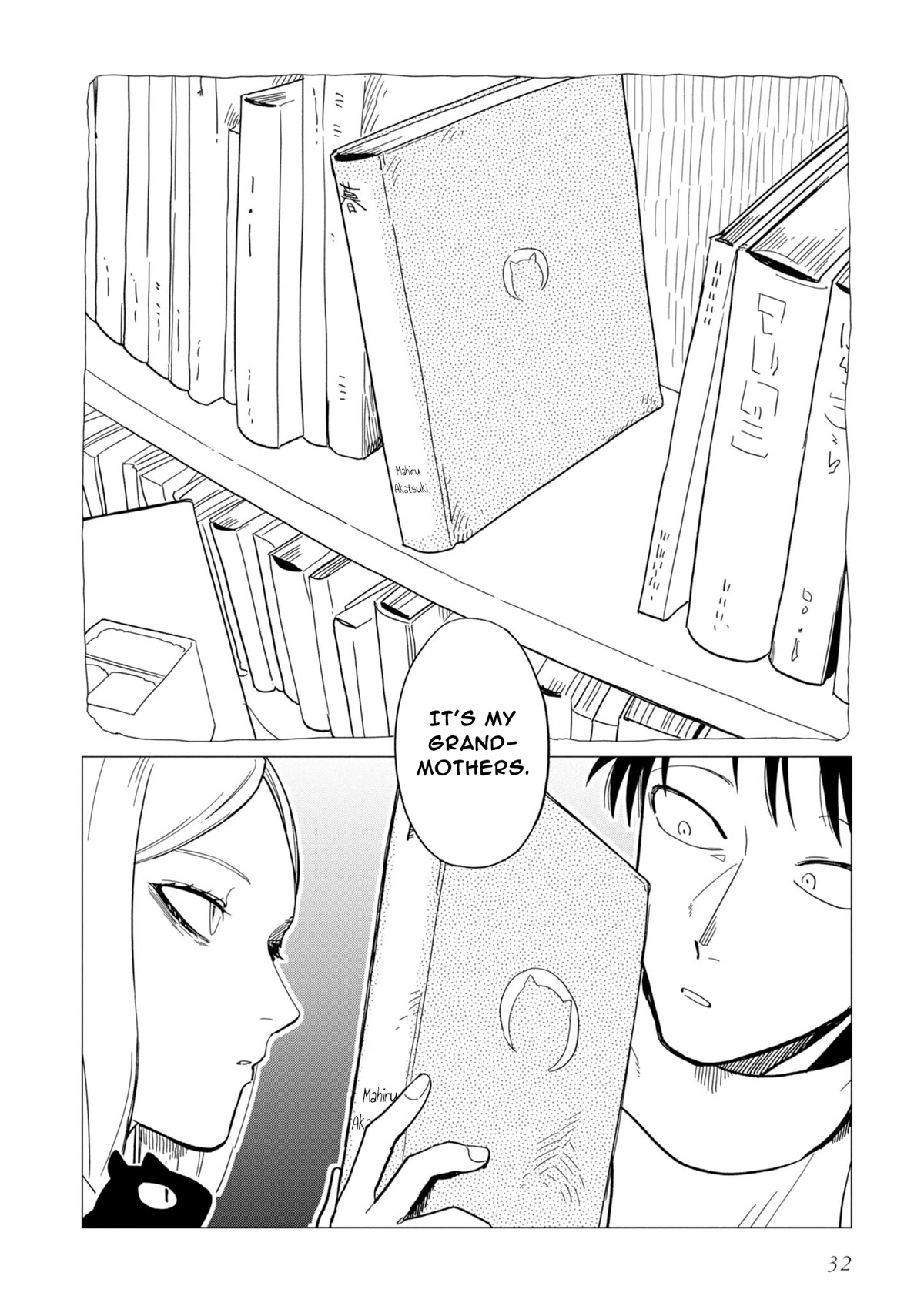 The Everyday Maintenance of Shinozaki-kun Chapter 13 page 32 - Chapter 13