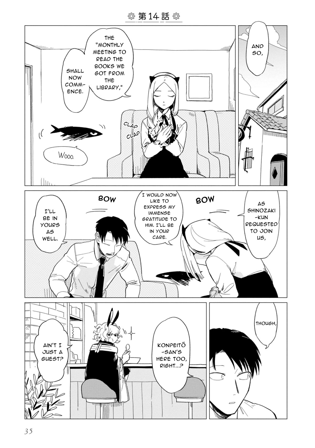 The Everyday Maintenance of Shinozaki-kun Chapter 14 page 1 - Chapter 14