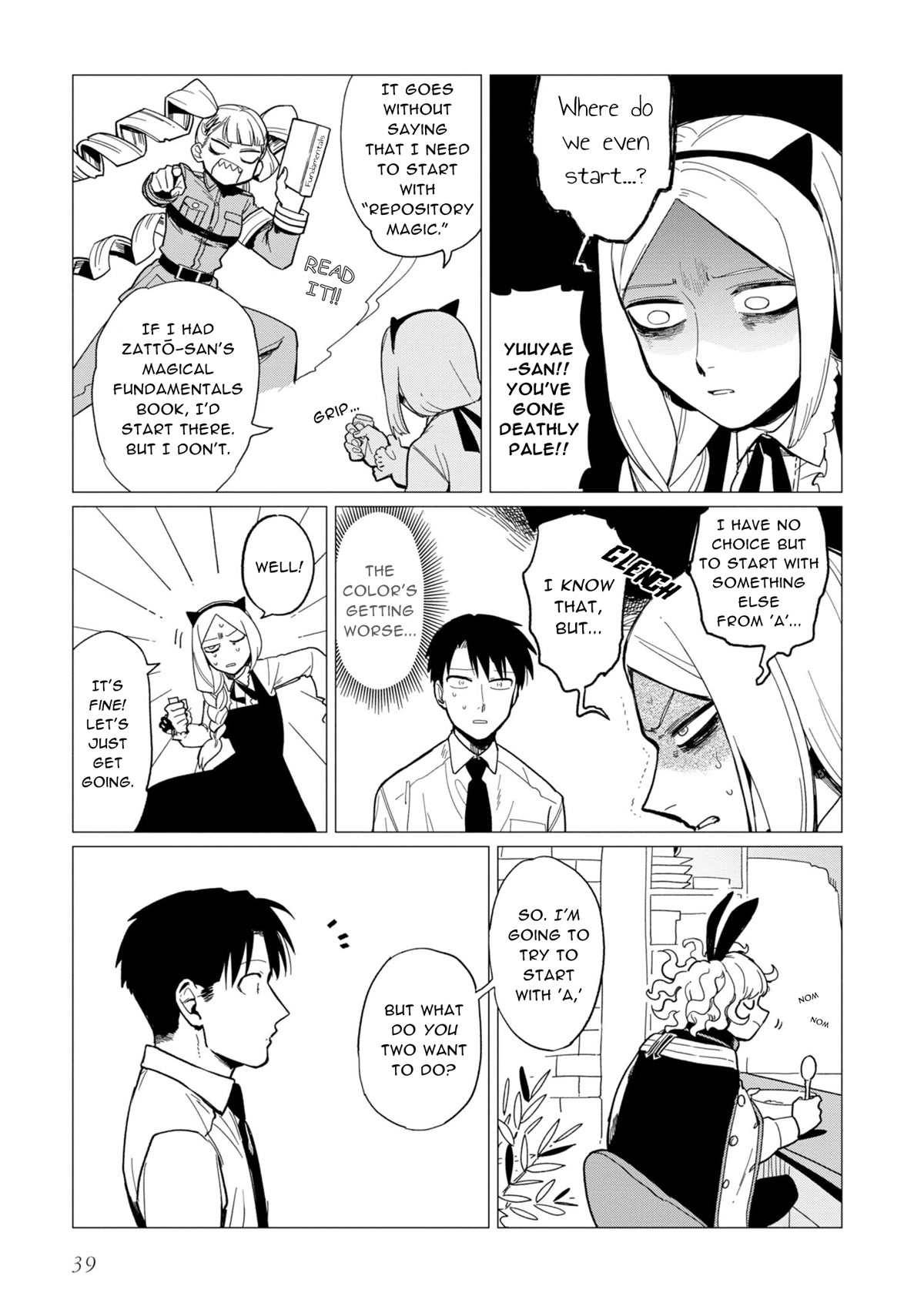 The Everyday Maintenance of Shinozaki-kun Chapter 14 page 5 - Chapter 14