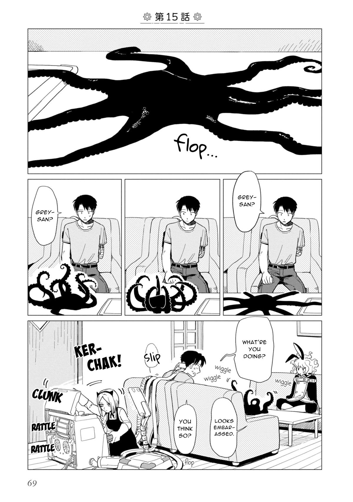 The Everyday Maintenance of Shinozaki-kun Chapter 15 page 1 - Chapter 15